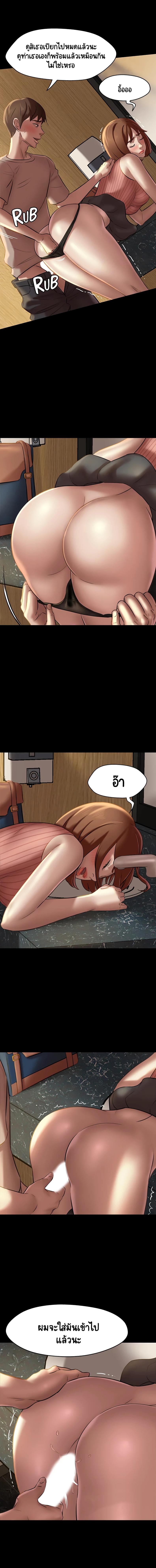 page-6