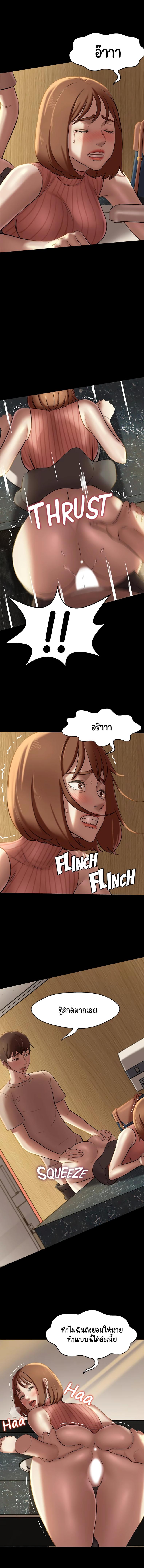 page-8