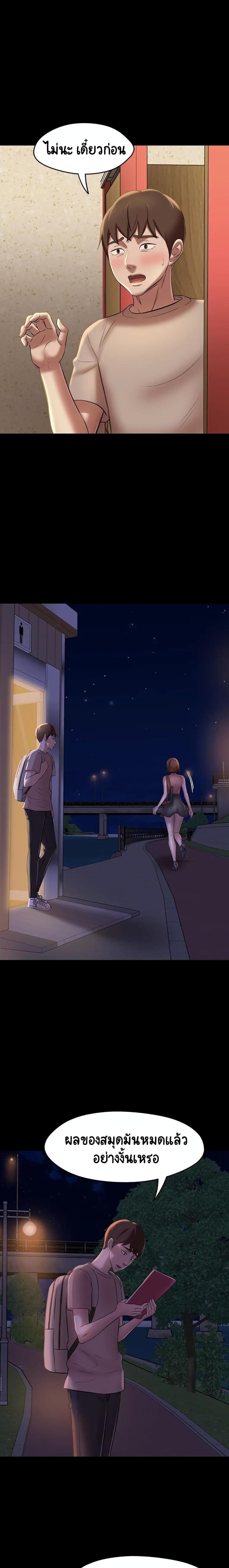 page-19