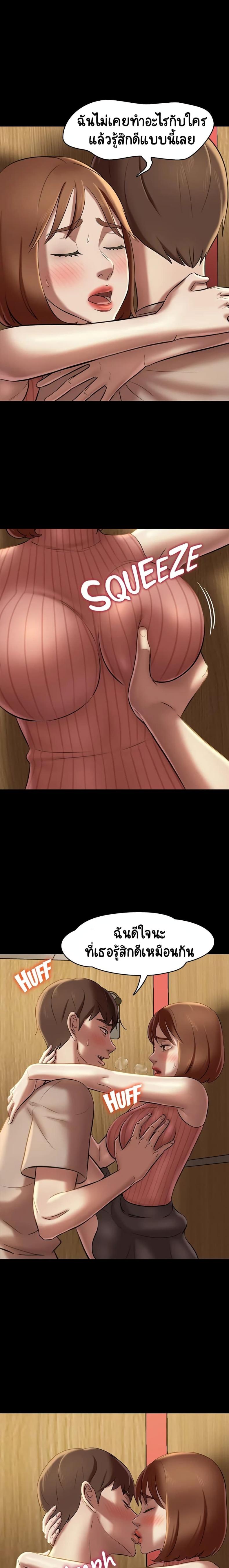 page-11