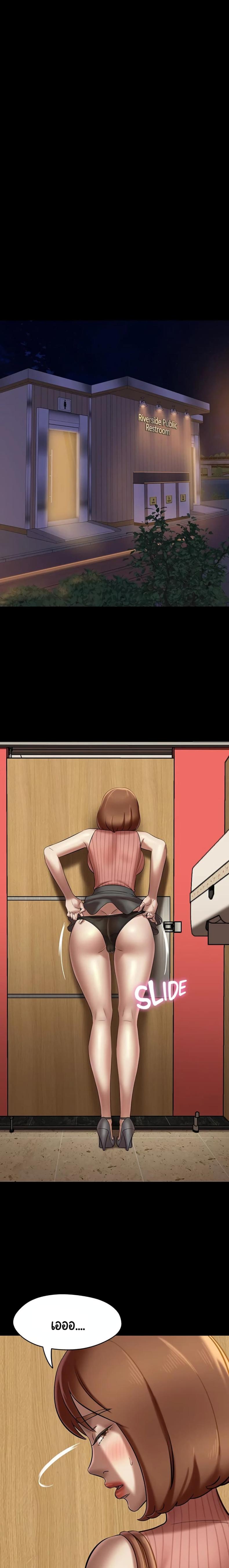 page-17