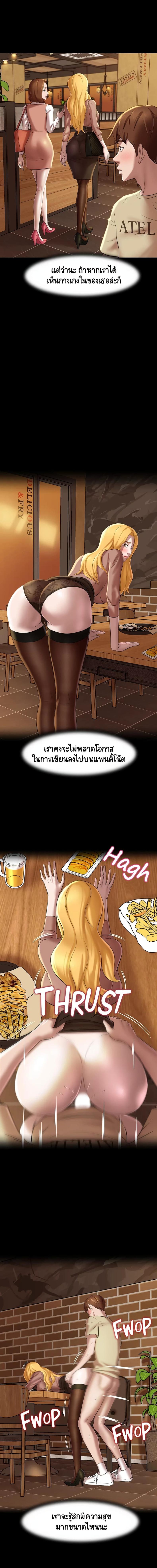 page-8