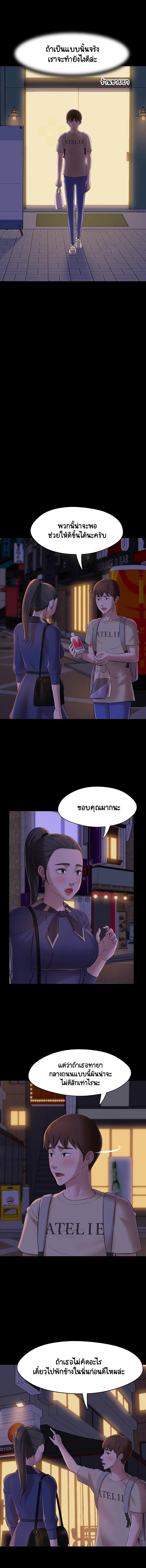 page-12