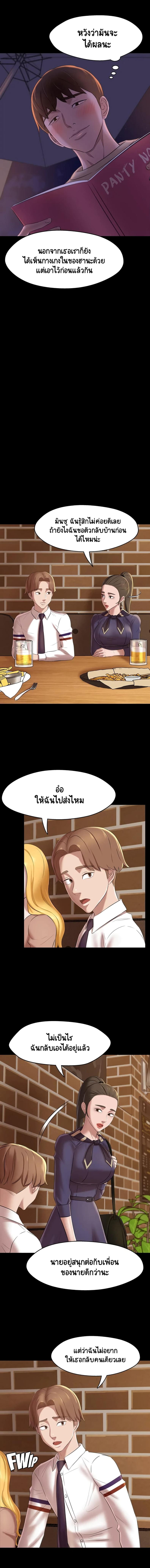 page-7