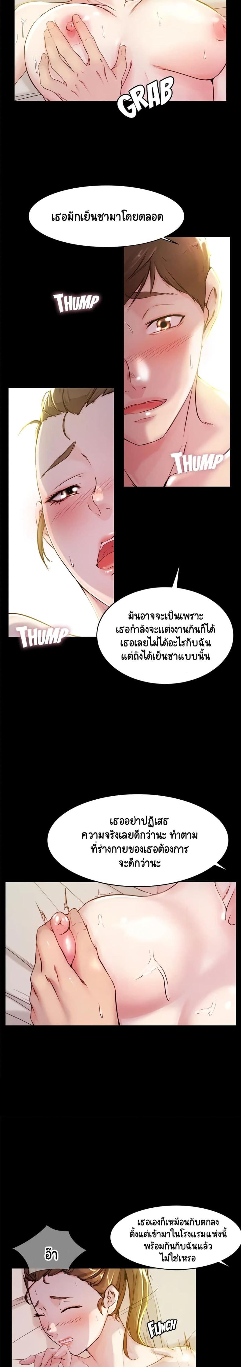 page-11