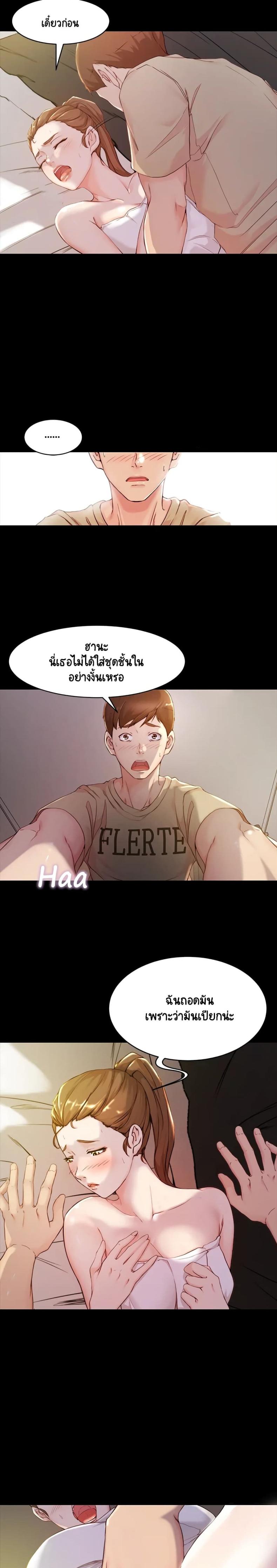 page-6