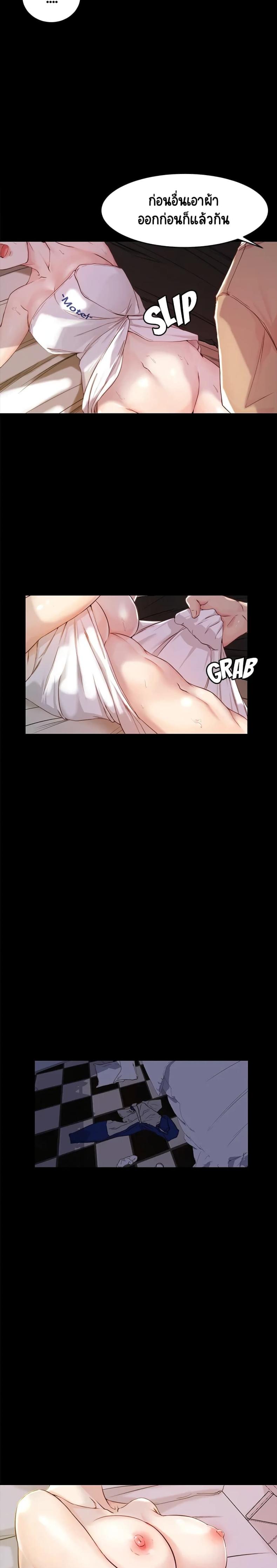 page-9