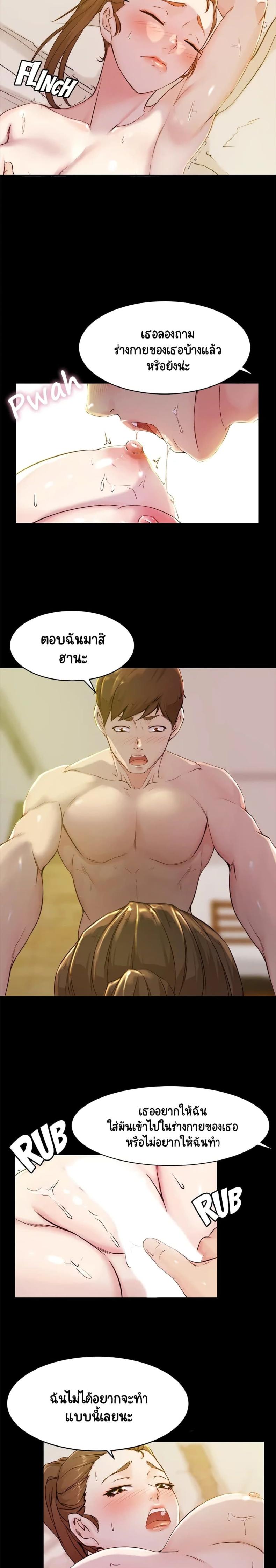 page-13