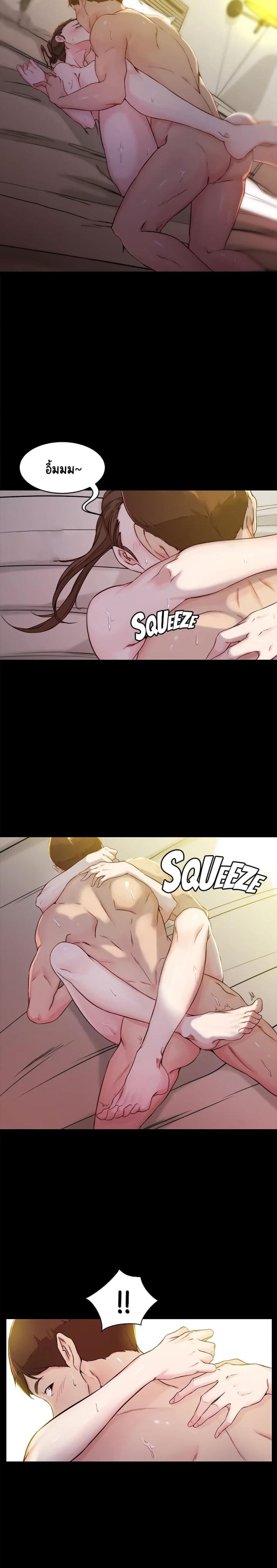 page-17