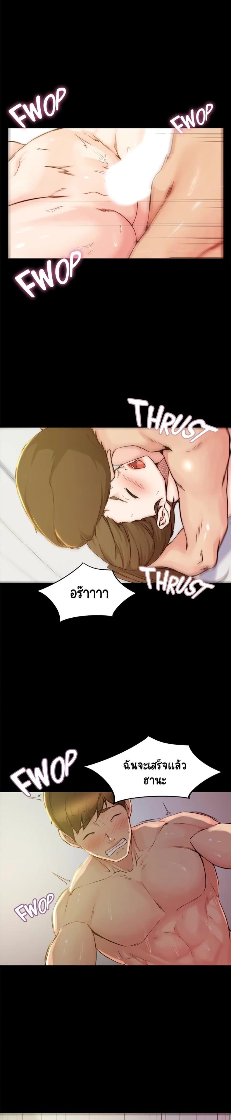 page-20