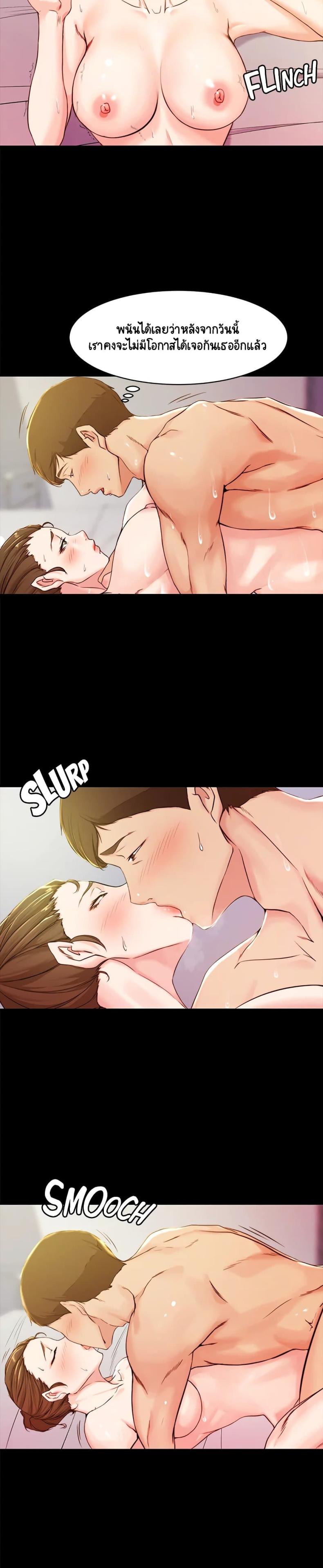 page-23
