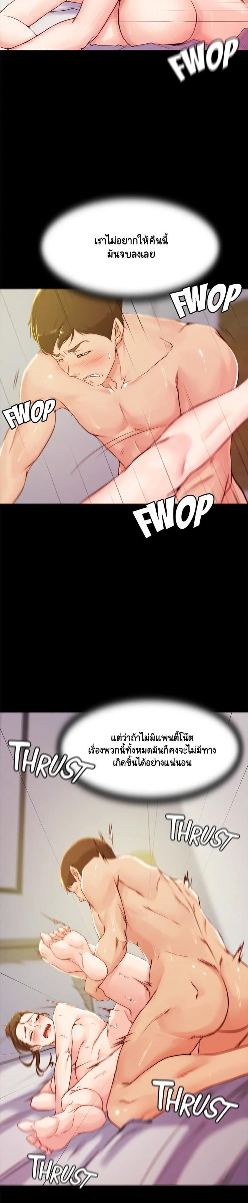 page-13