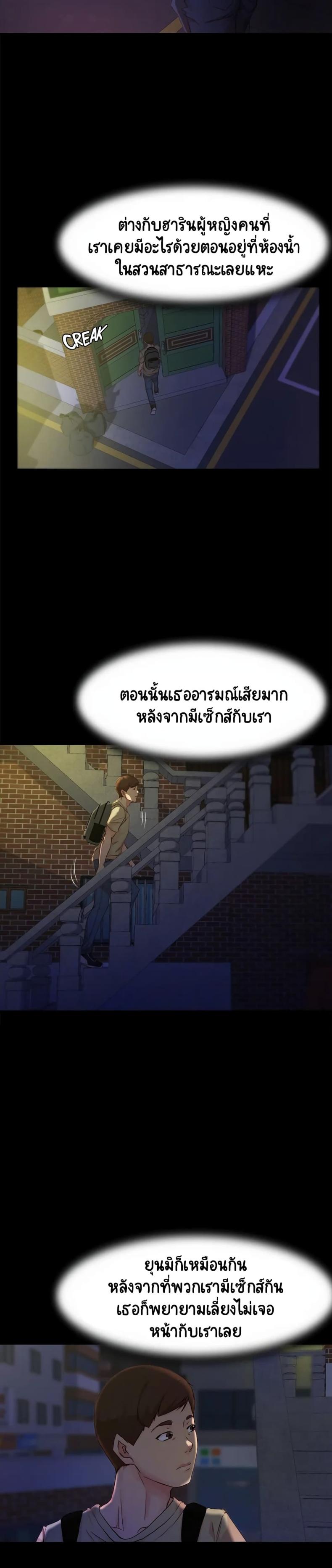 page-14