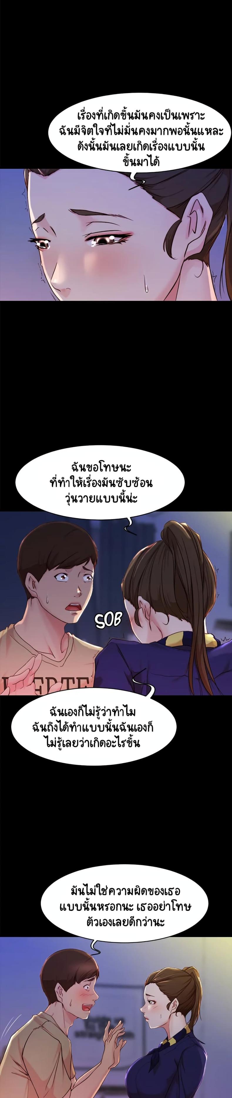 page-10