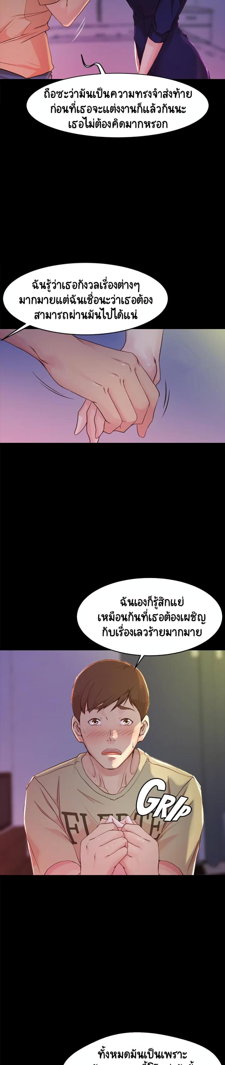 page-11