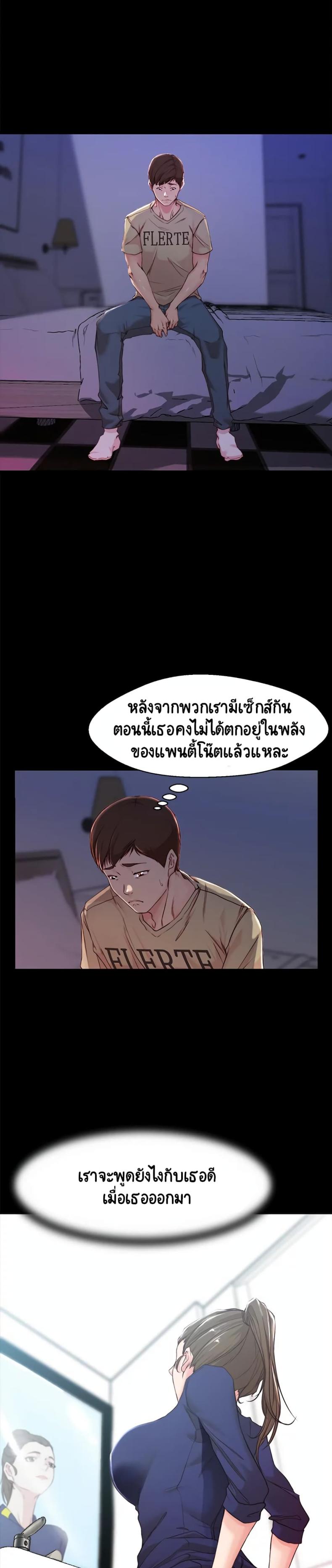 page-6