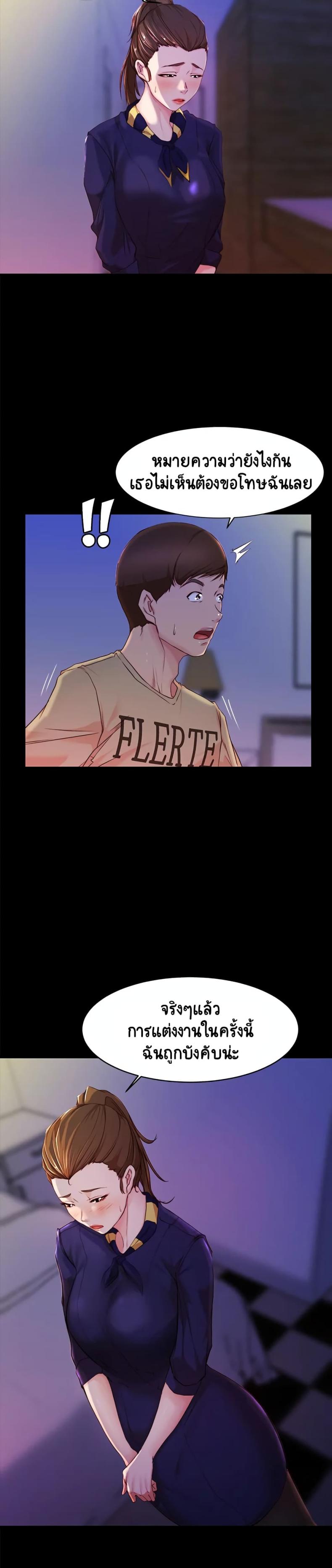 page-9