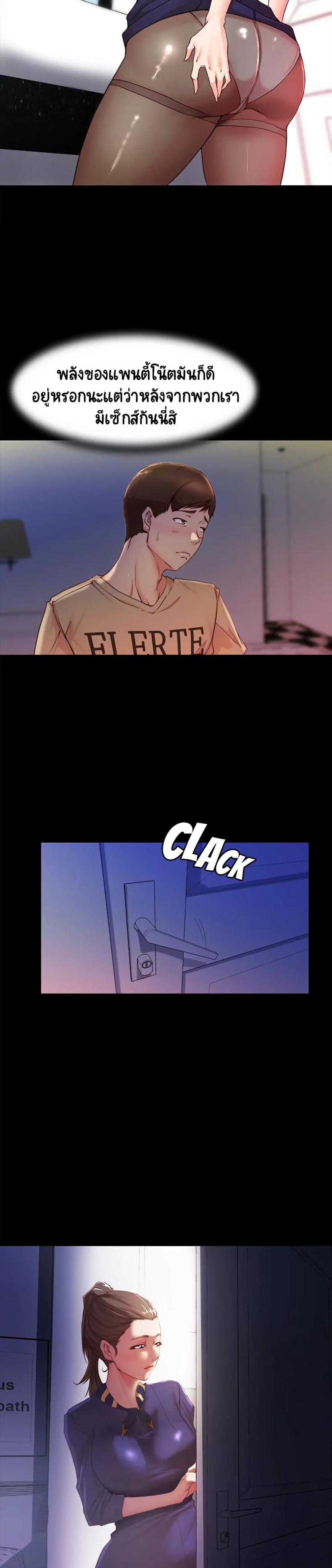 page-7
