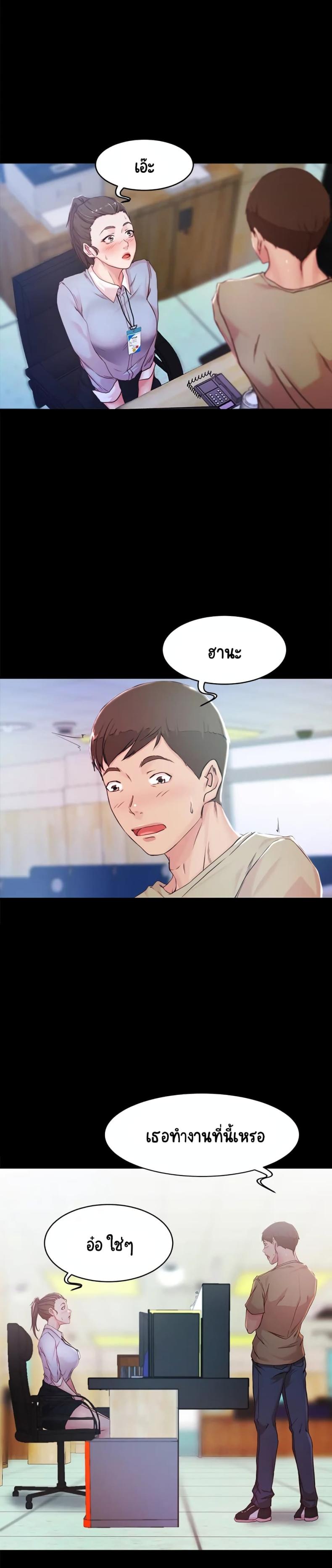 page-21