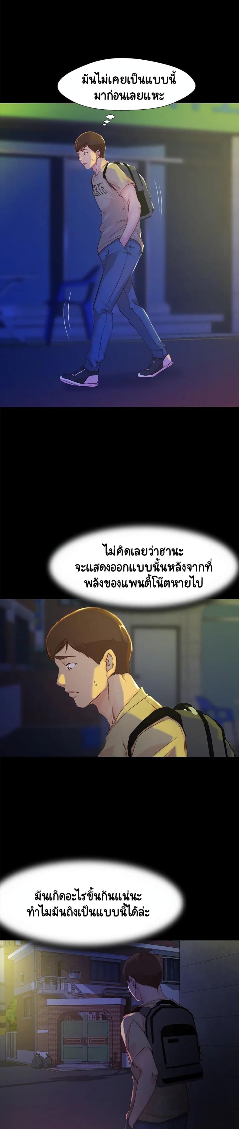 page-13