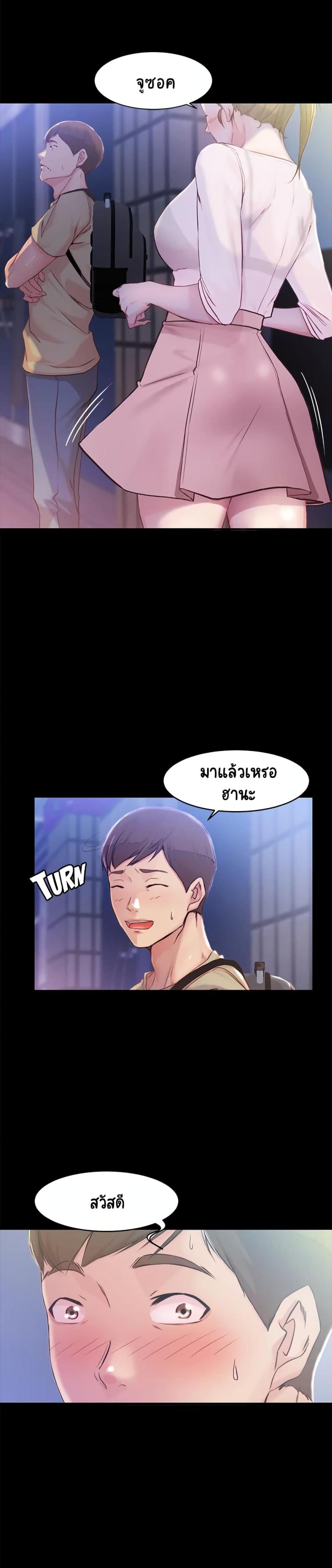 page-27
