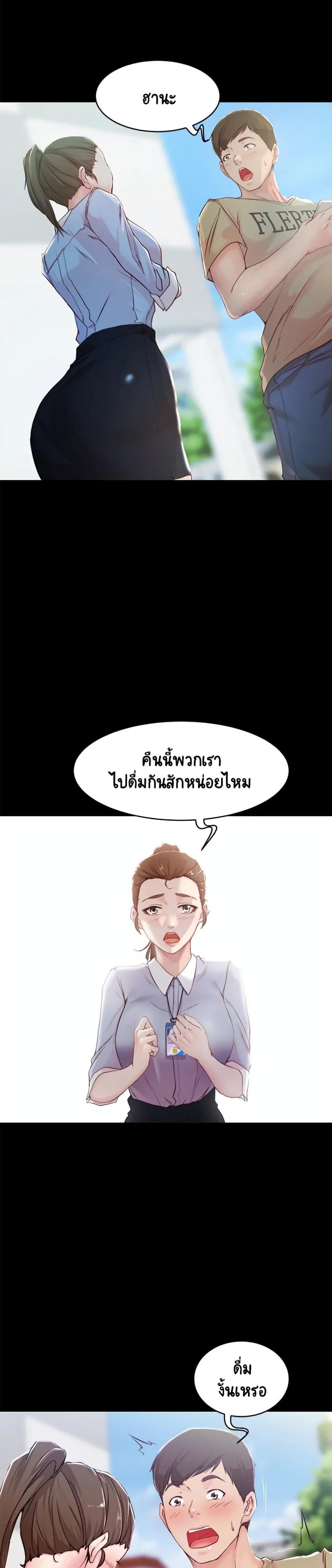 page-24