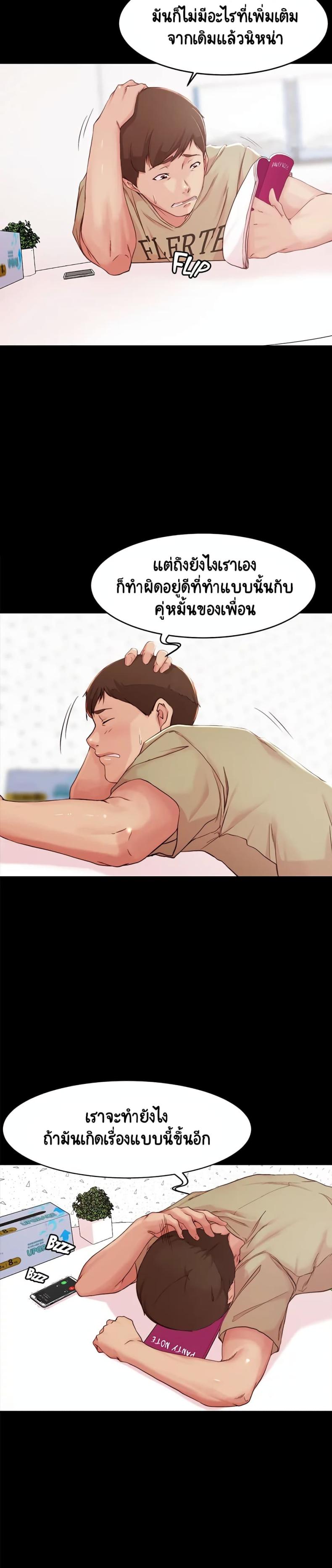 page-18