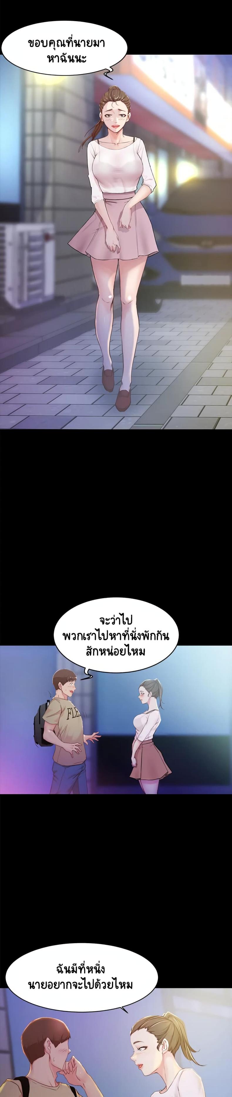 page-28
