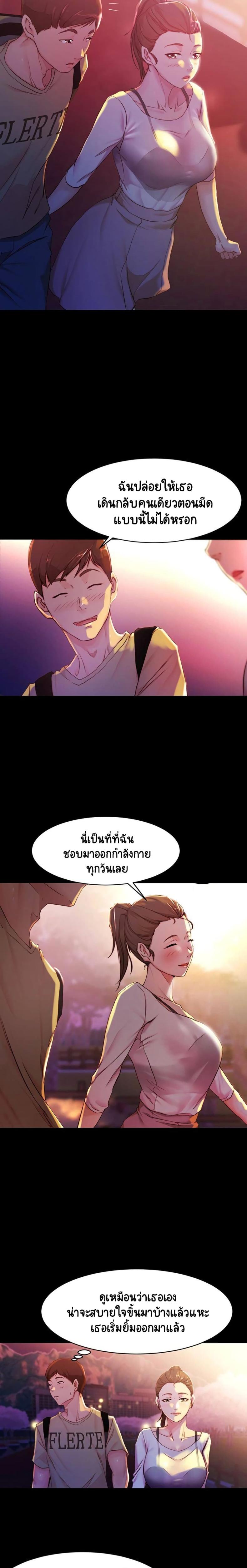 page-10