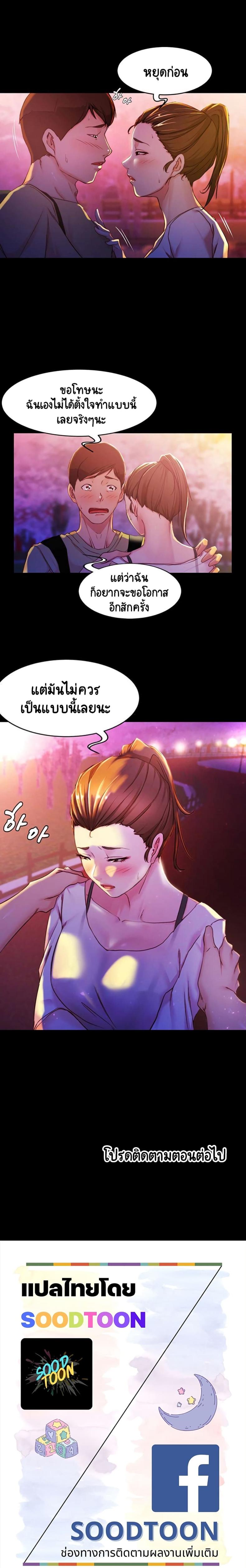 page-20