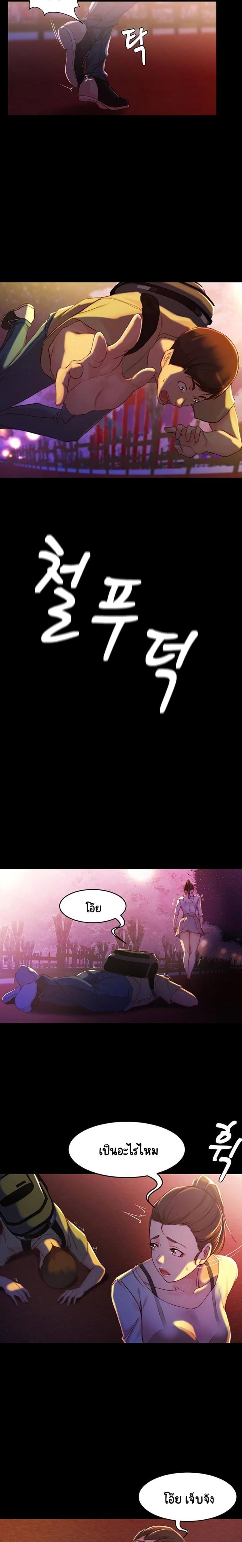 page-13
