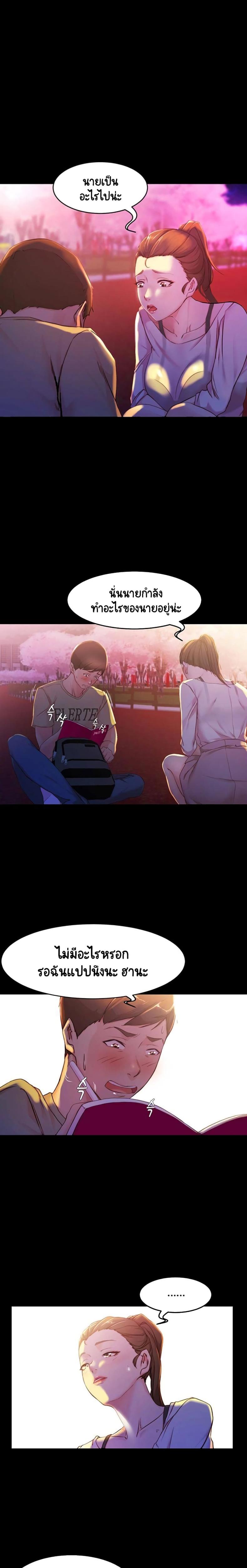 page-17