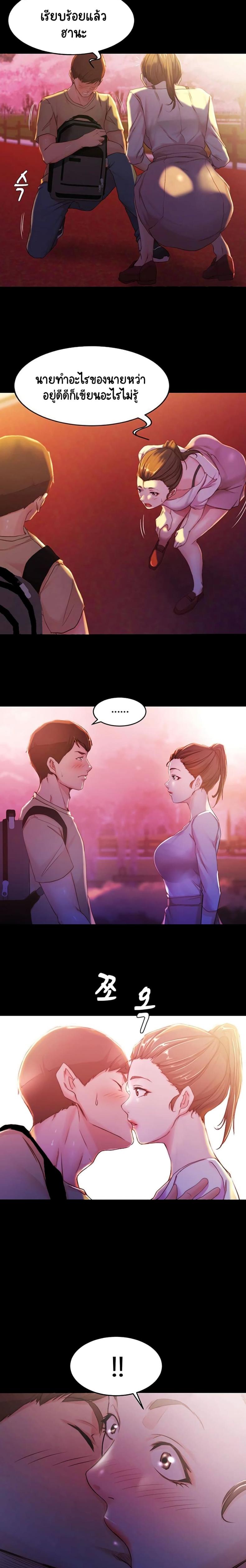 page-18