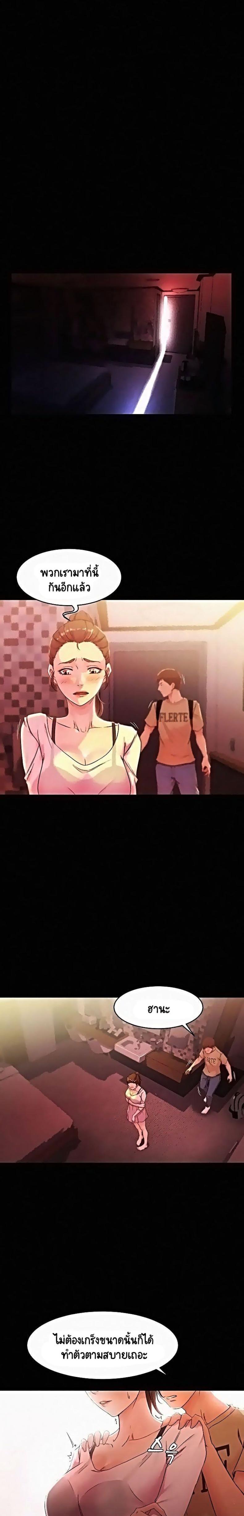 page-6