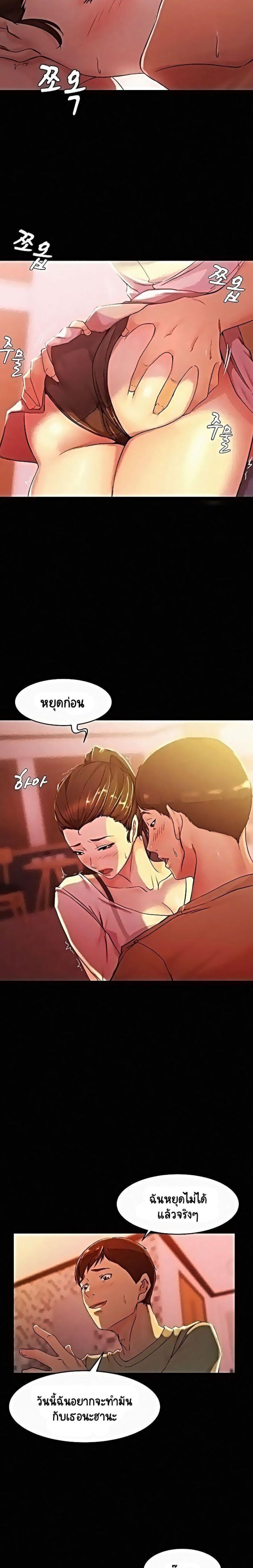 page-9