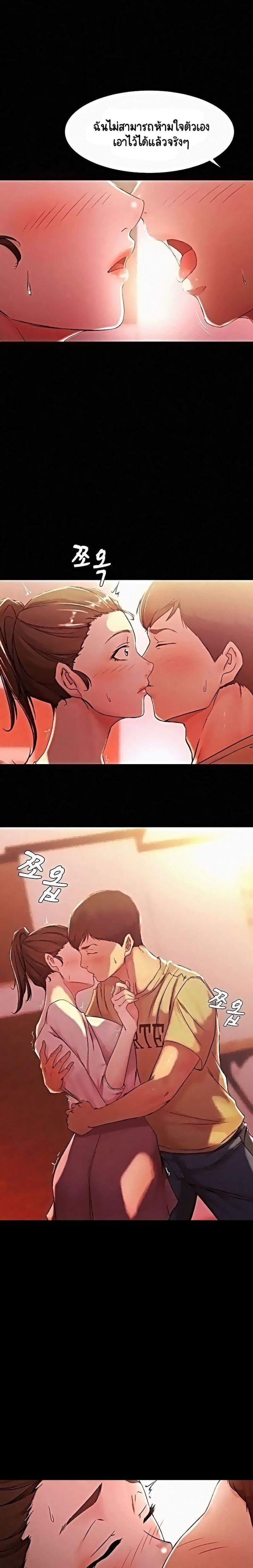 page-8