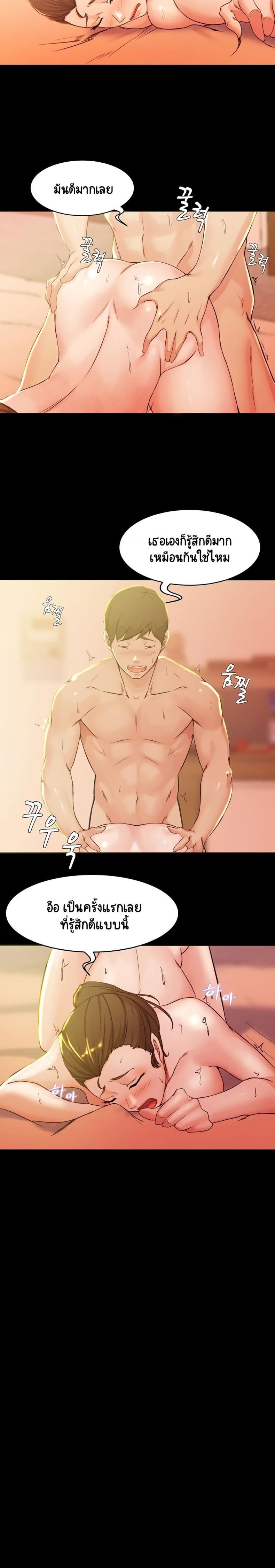 page-14