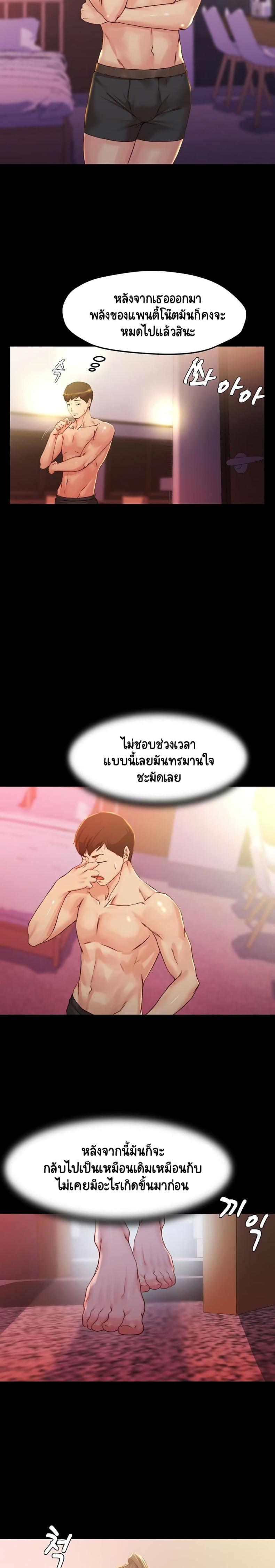 page-16