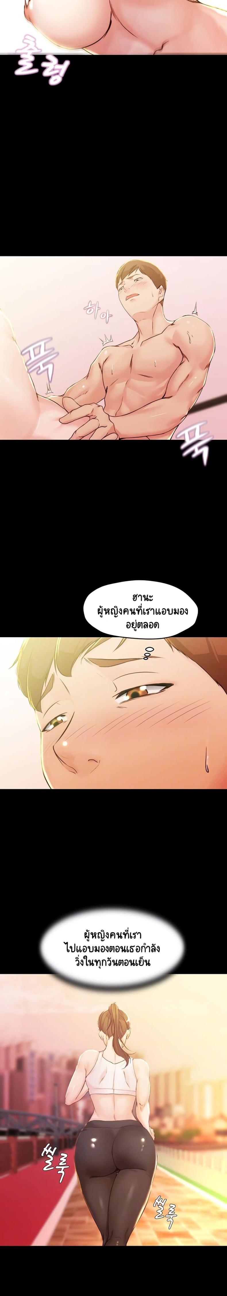 page-6
