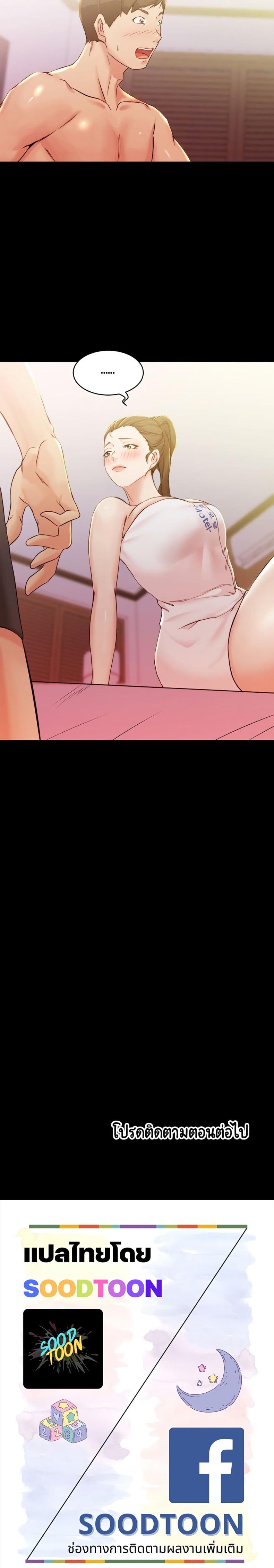 page-20