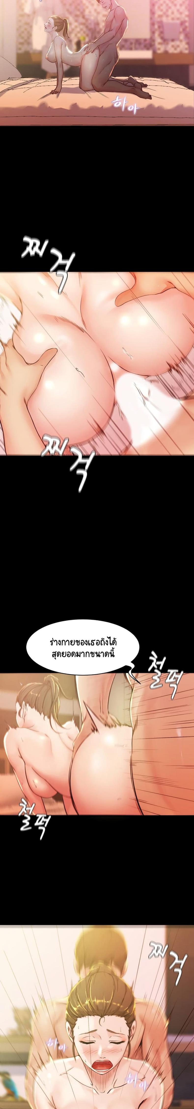page-4