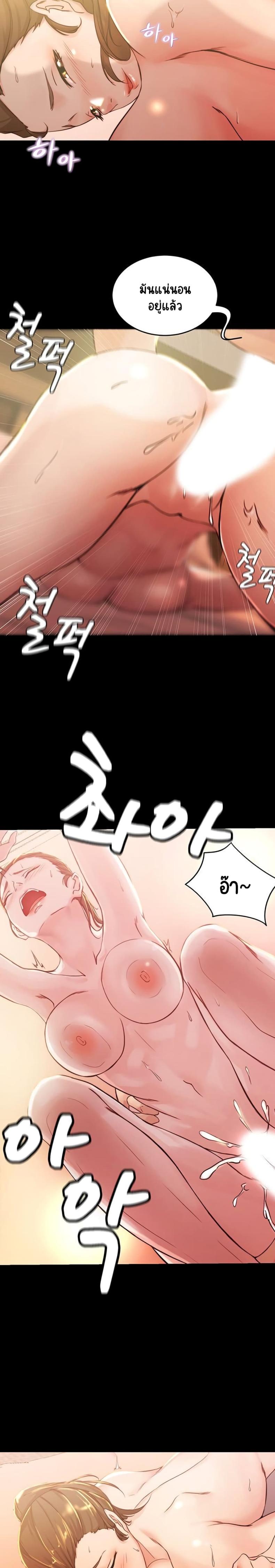 page-13