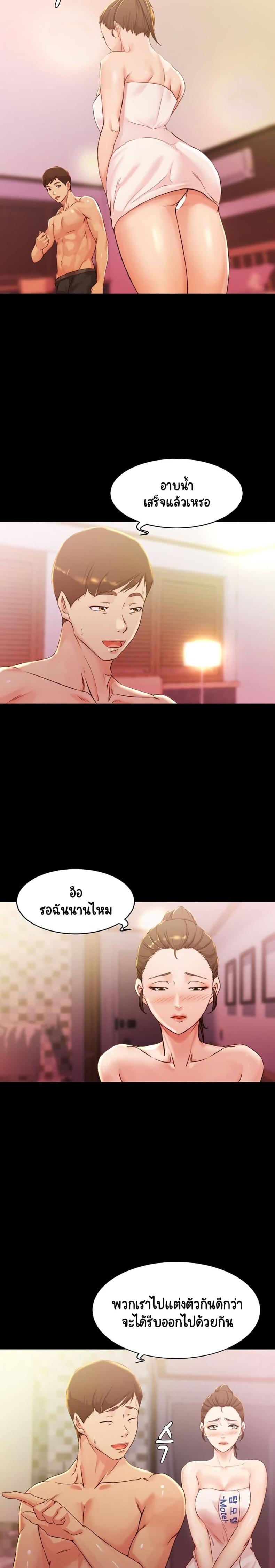 page-17