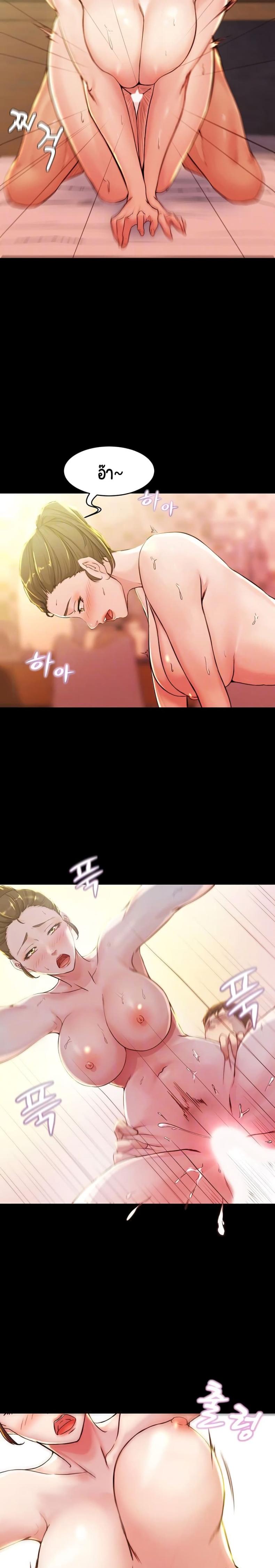 page-5