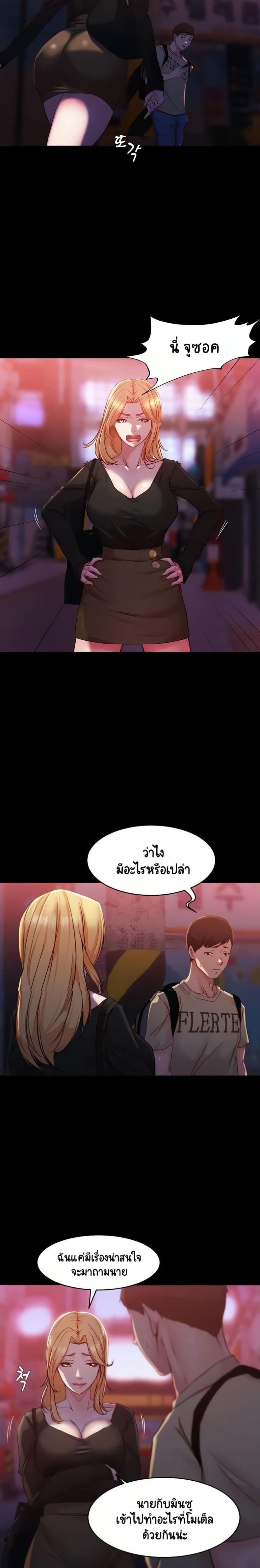 page-19