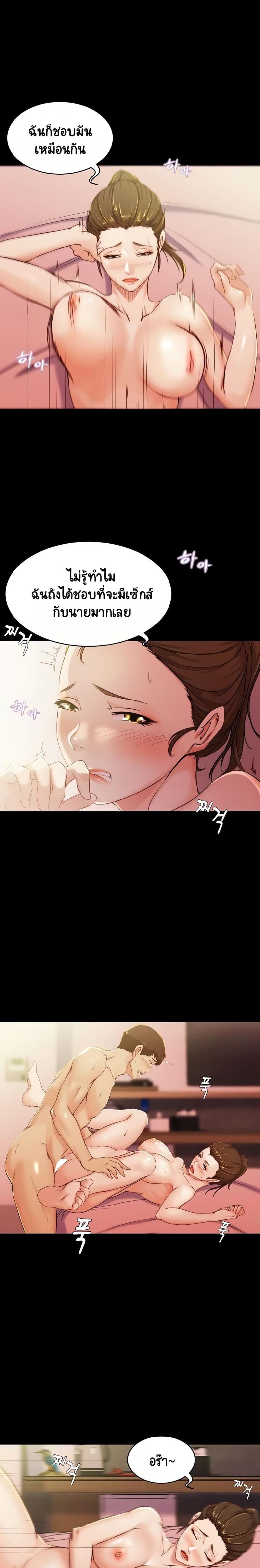 page-11