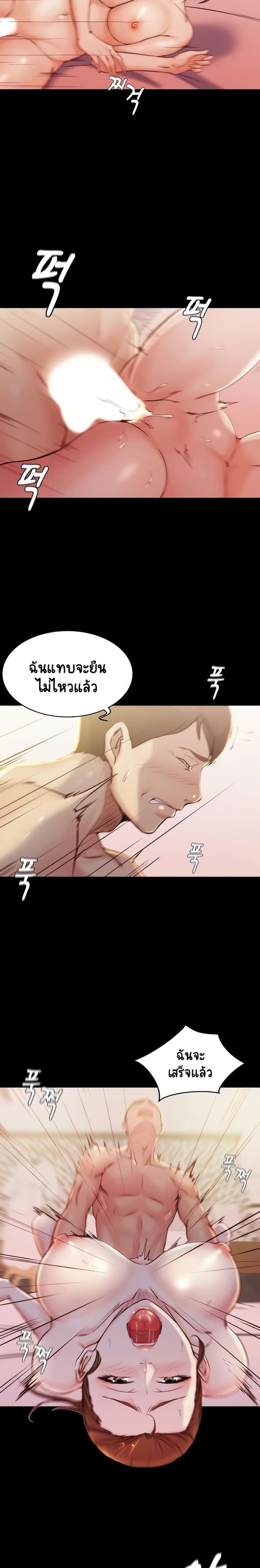 page-12