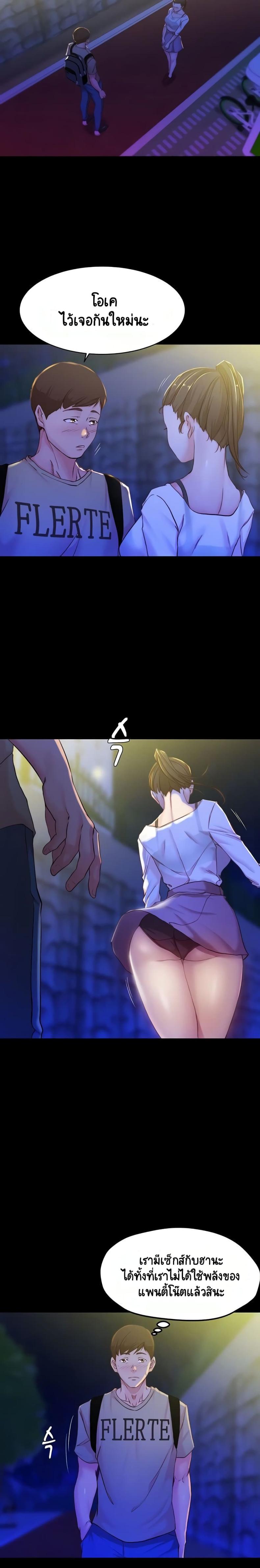 page-15