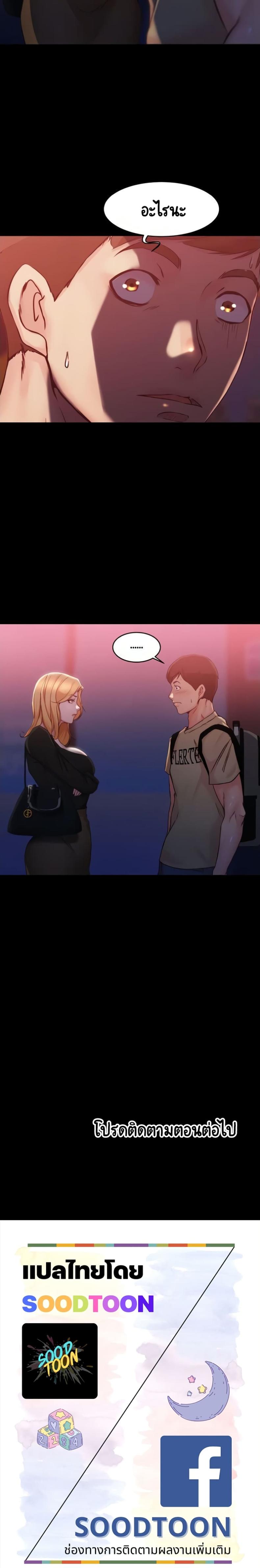 page-20