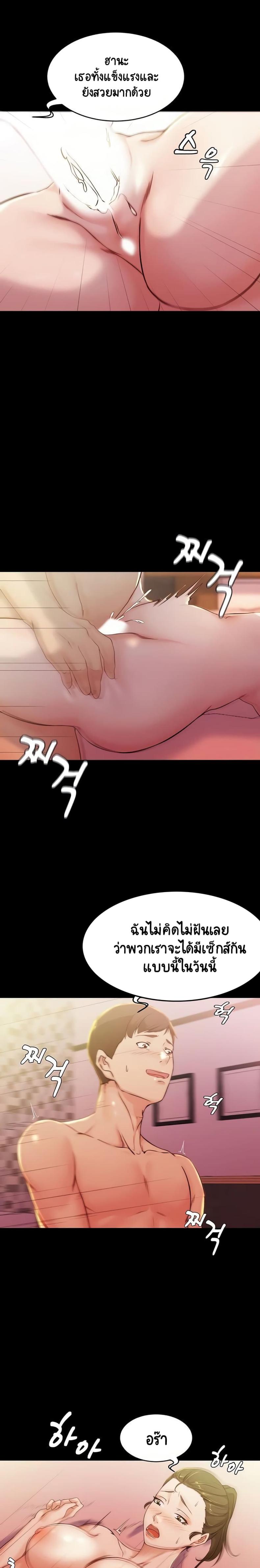 page-9